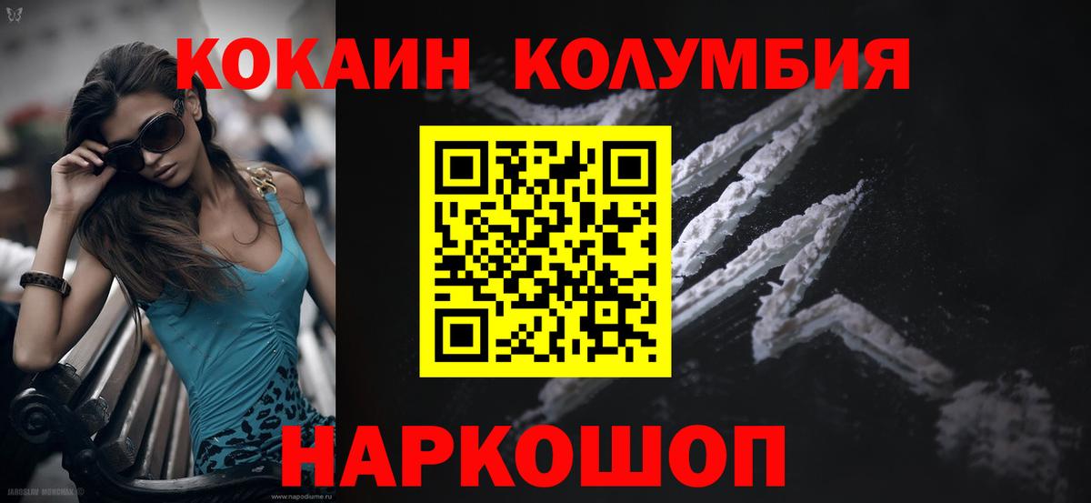 Cocaine VHQ Ступино
