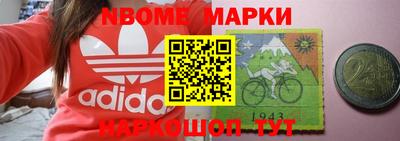 марки lsd Партизанск