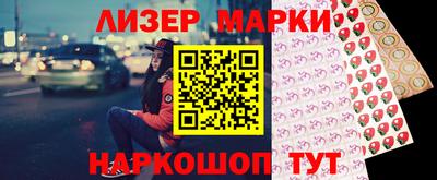 ПСИЛОЦИБИНОВЫЕ ГРИБЫ Пенза
