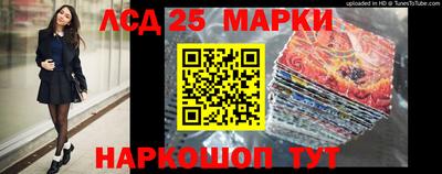 ПСИЛОЦИБИНОВЫЕ ГРИБЫ Пенза