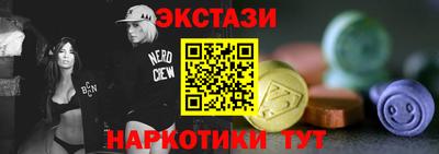 марки lsd Партизанск