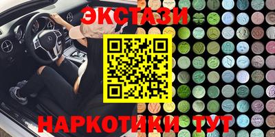 ПСИЛОЦИБИНОВЫЕ ГРИБЫ Пенза