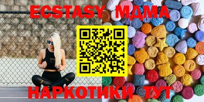 ПСИЛОЦИБИНОВЫЕ ГРИБЫ Пенза
