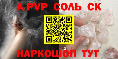 марки lsd Партизанск