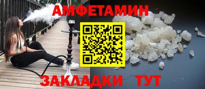 ПСИЛОЦИБИНОВЫЕ ГРИБЫ Пенза