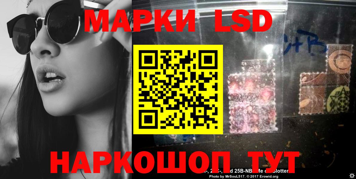 ЛСД экстази ecstasy  Лсд 25 экстази ecstasy  Вход с VPN  Ступино 