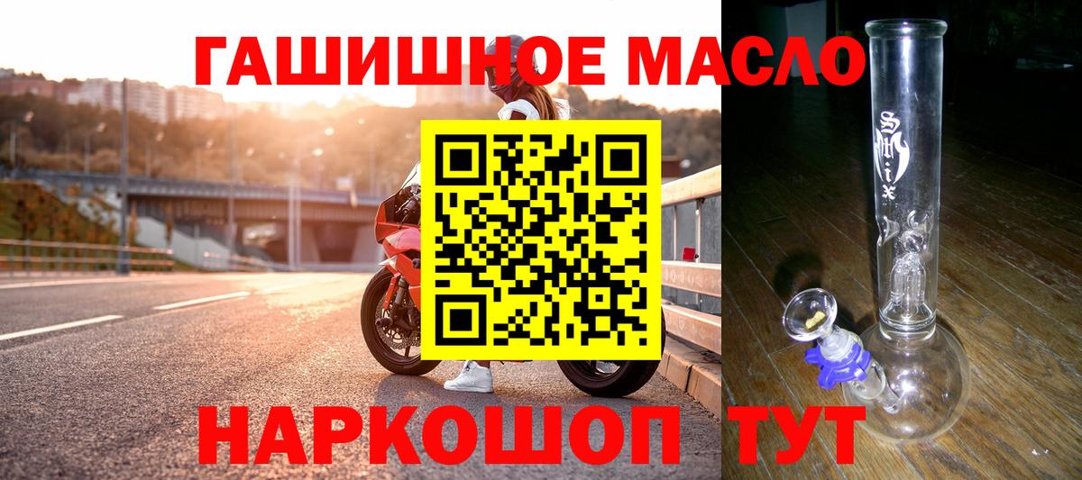 Дистиллят ТГК Wax Ступино