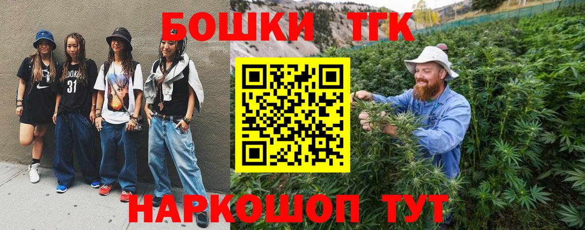 Ступино  МАРИХУАНА марихуана  Марихуана VHQ  Вход с VPN 